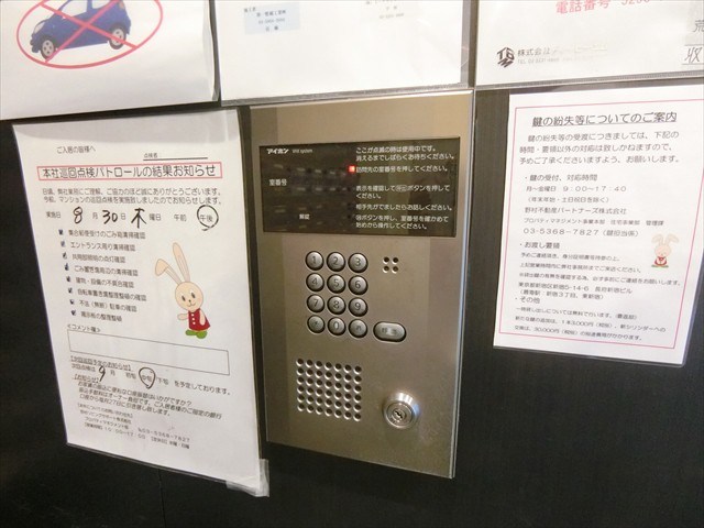 プライムアーバン町屋サウスコート その他4