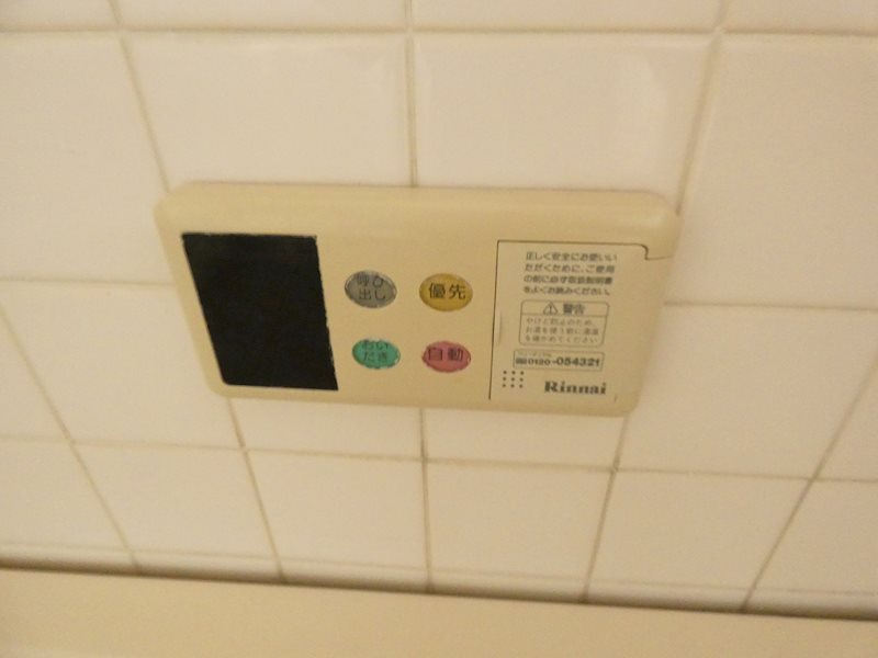 大新マンション その他10