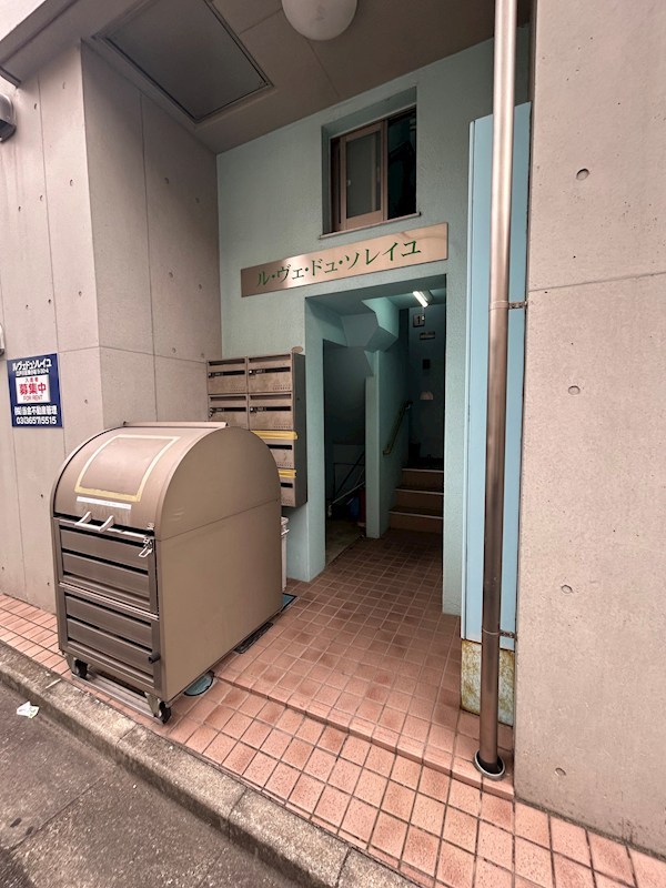 ルヴェドュソレイユ その他1