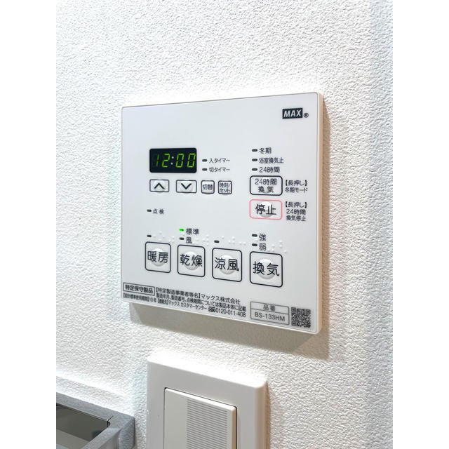 グランカーサ日本橋馬喰町 その他8