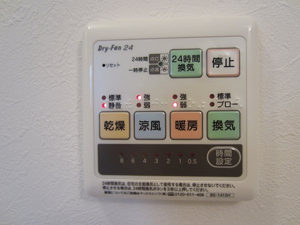 ノーススクエア  その他2