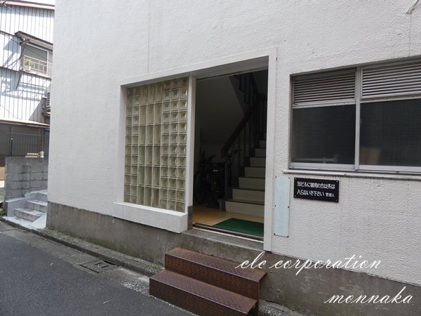 森芳ビル その他1