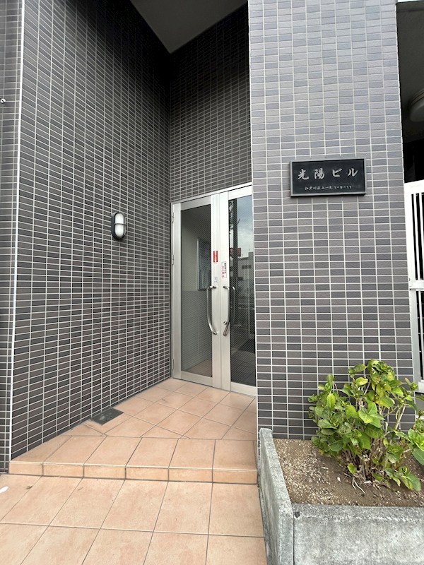 光陽ビル その他1