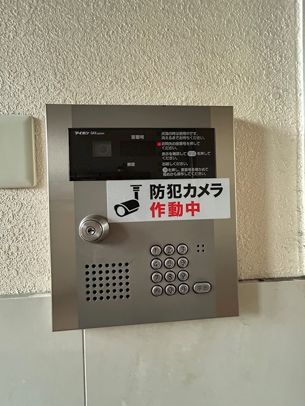 光陽ビル その他2