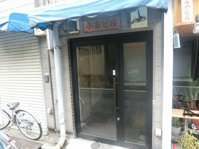 小島ビル その他5