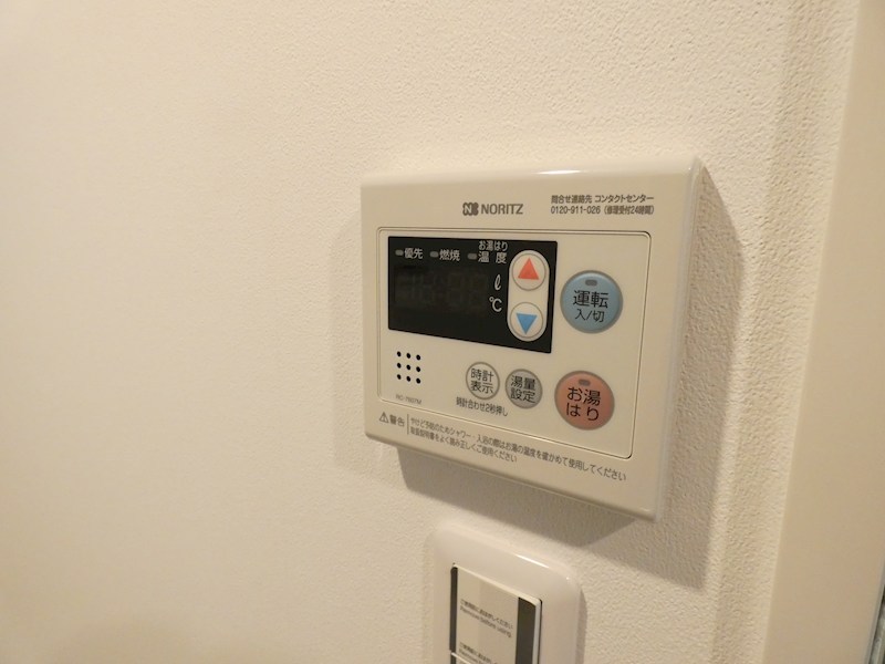 早川ビル その他9