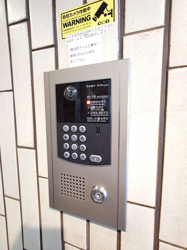 古市第三ビル その他8