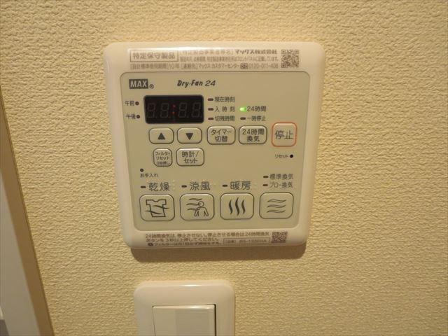 セレーナメゾン その他12