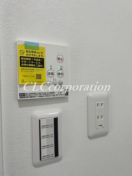 エステラスワン その他12