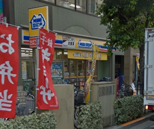 北川ビル 周辺画像6