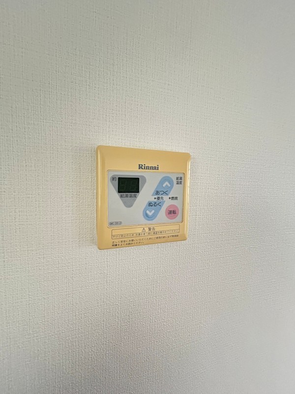 鹿骨センターハイツ その他9