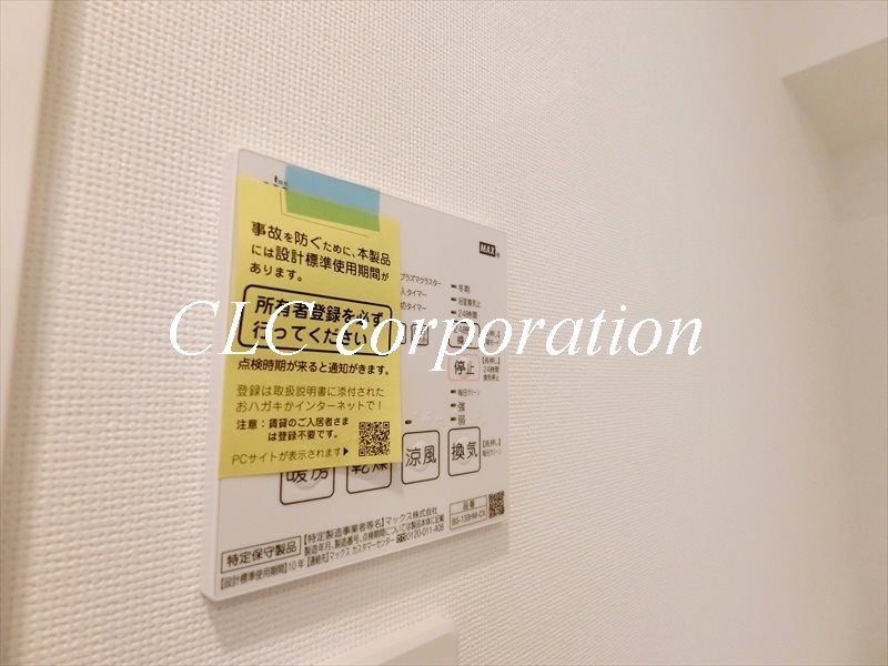 KDXレジデンス八丁堀  その他7