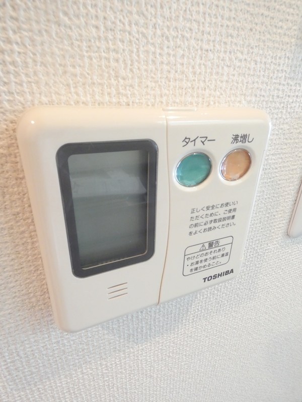 MAHALO高砂 その他9