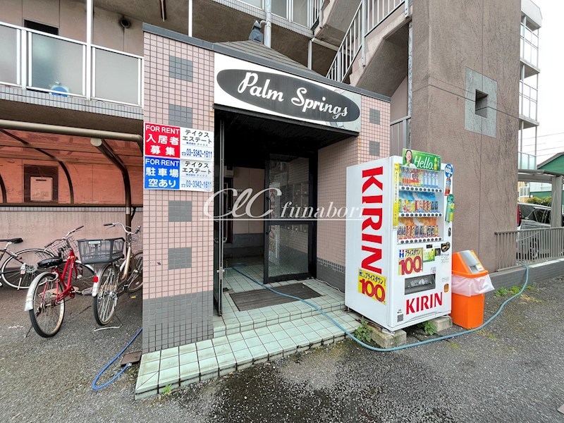 パームスプリングス その他6