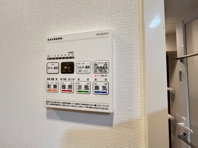 コンフォリア東葛西 その他16