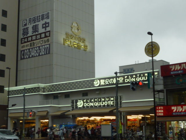 ロイヤルパークス品川 周辺画像4