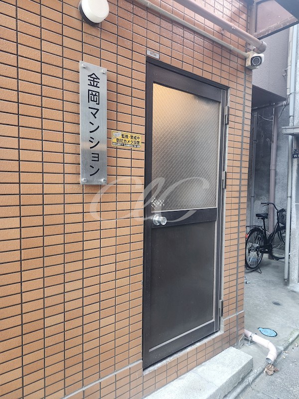 金岡マンション その他3