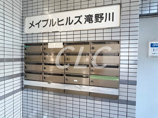 メイプルヒルズ滝野川 その他9