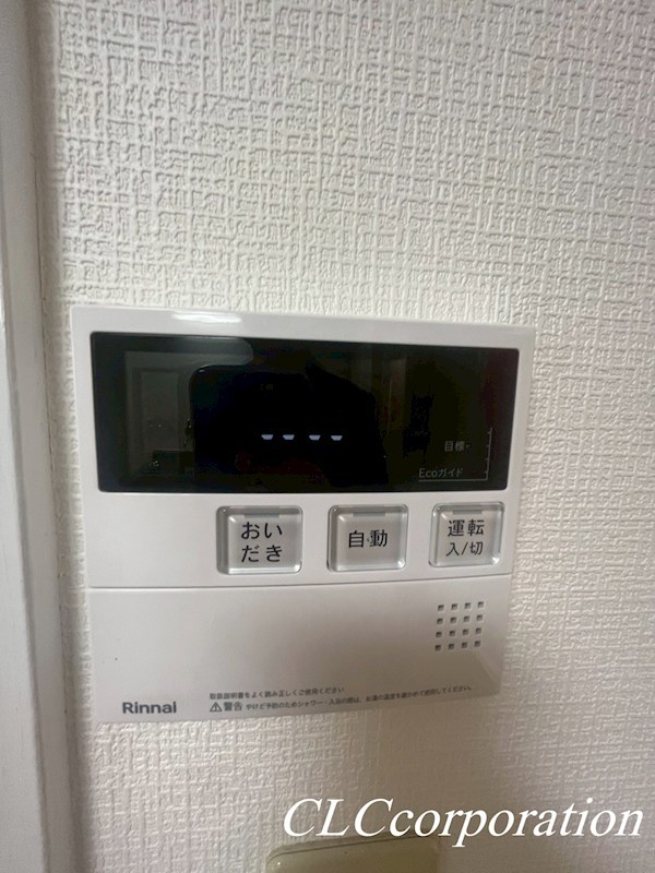 セブン金子 その他7