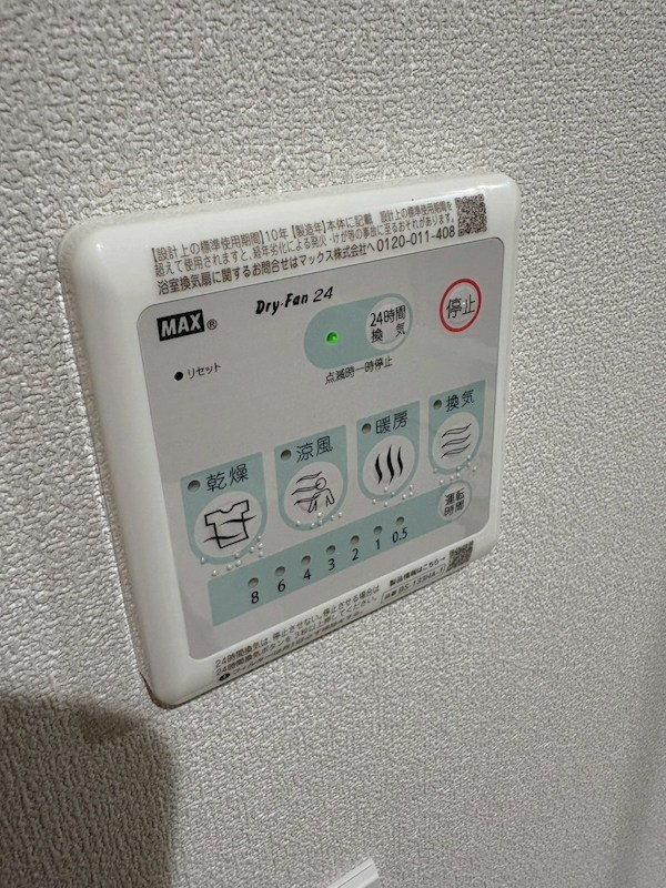 ｌ&amp;rsquo;ａｍｉ　ｄｅ　Ｌｉｏｎ その他13