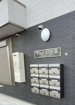 Pontd&amp;acute;OrⅡ（ﾎﾟﾝﾄﾞ-ﾙﾂ-） その他6