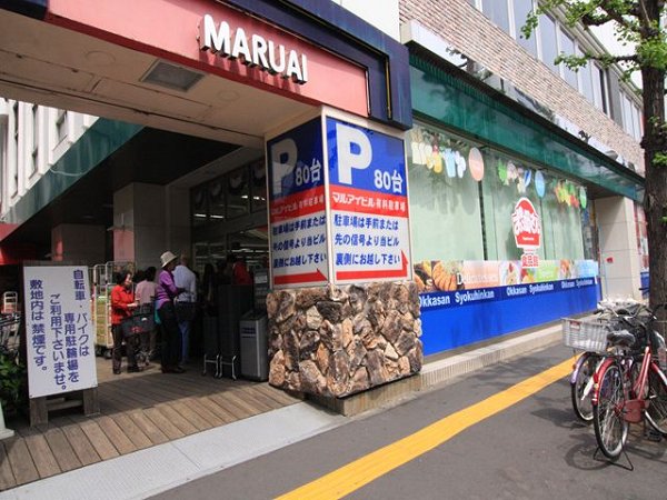 セキプレジデントパレス 周辺画像1