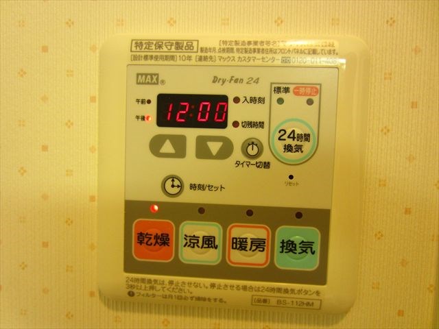 アーバンレックス西新井Ⅲ その他10