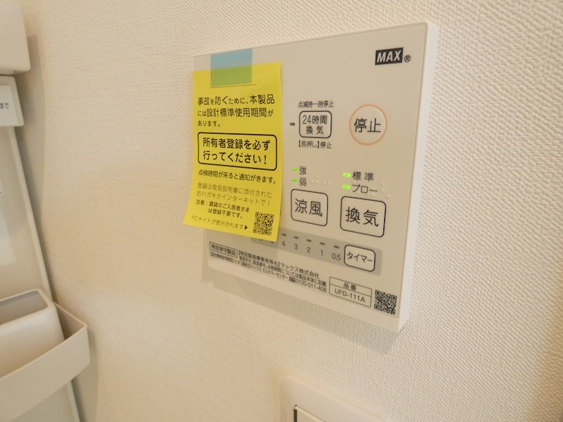 Ｗｏｏｄｙ　Ｐａｒｋ その他7