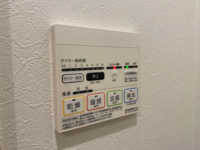 ベルビューカシェット   その他8