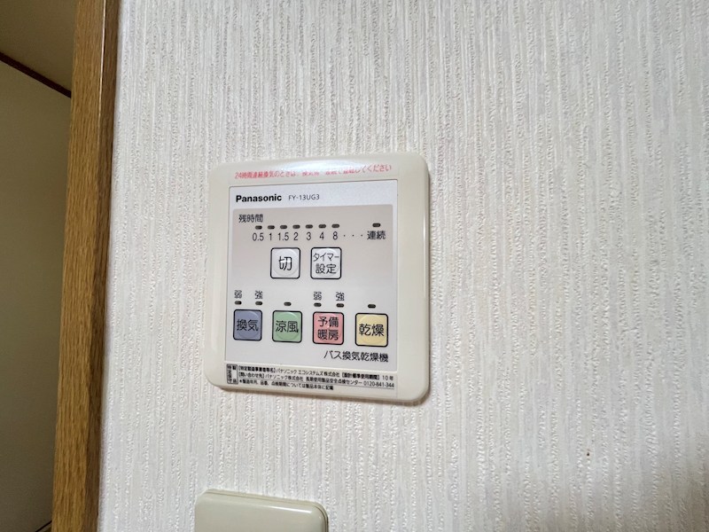 エピナール その他15