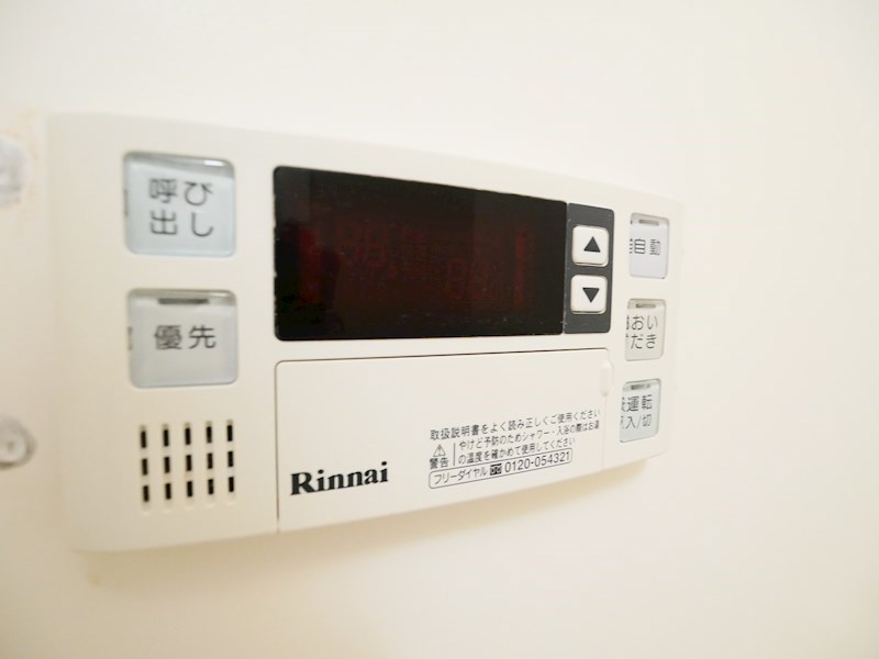 メゾンドリプレット その他7