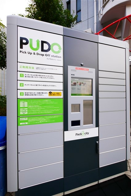 メゾンドリプレット その他10