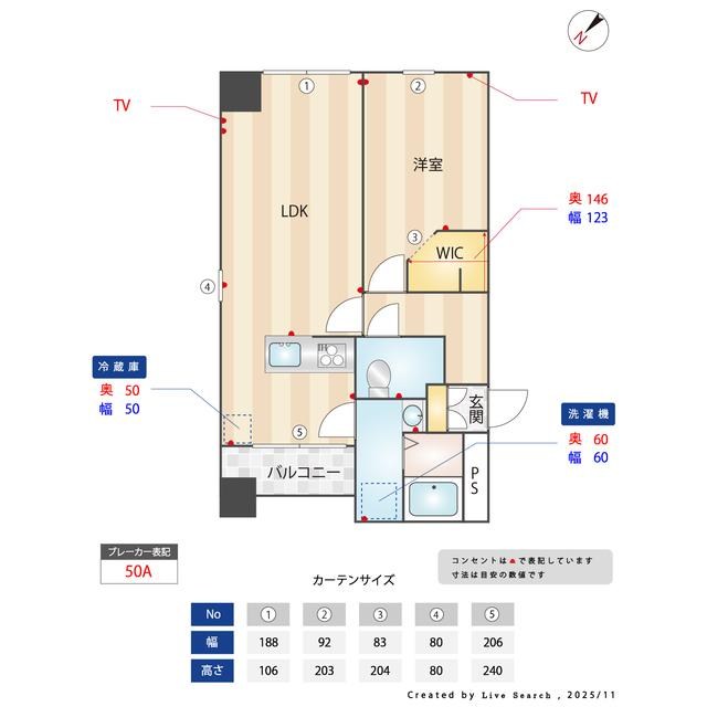 オーパスホームズ八丁堀（旧ＨＦ八丁堀レジデンスⅢ） 間取り