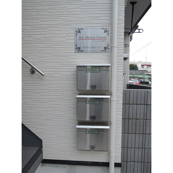 ソイ・メゾン梅田 その他9