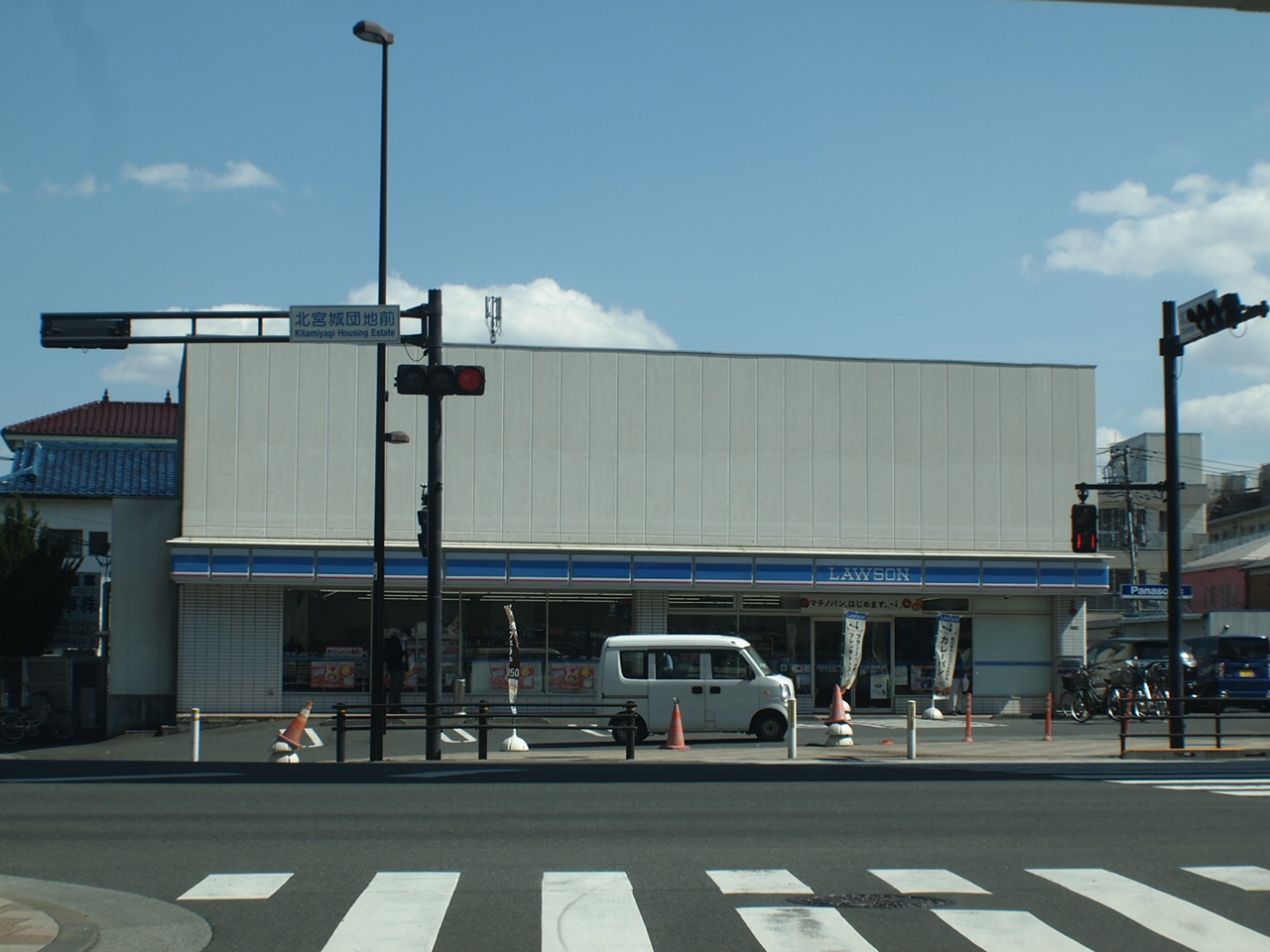 アーバンパーク扇大橋 周辺画像4