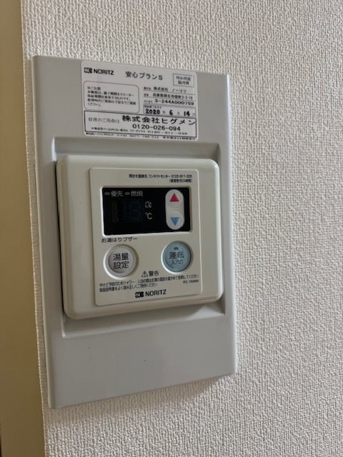 ウィングハイム その他2