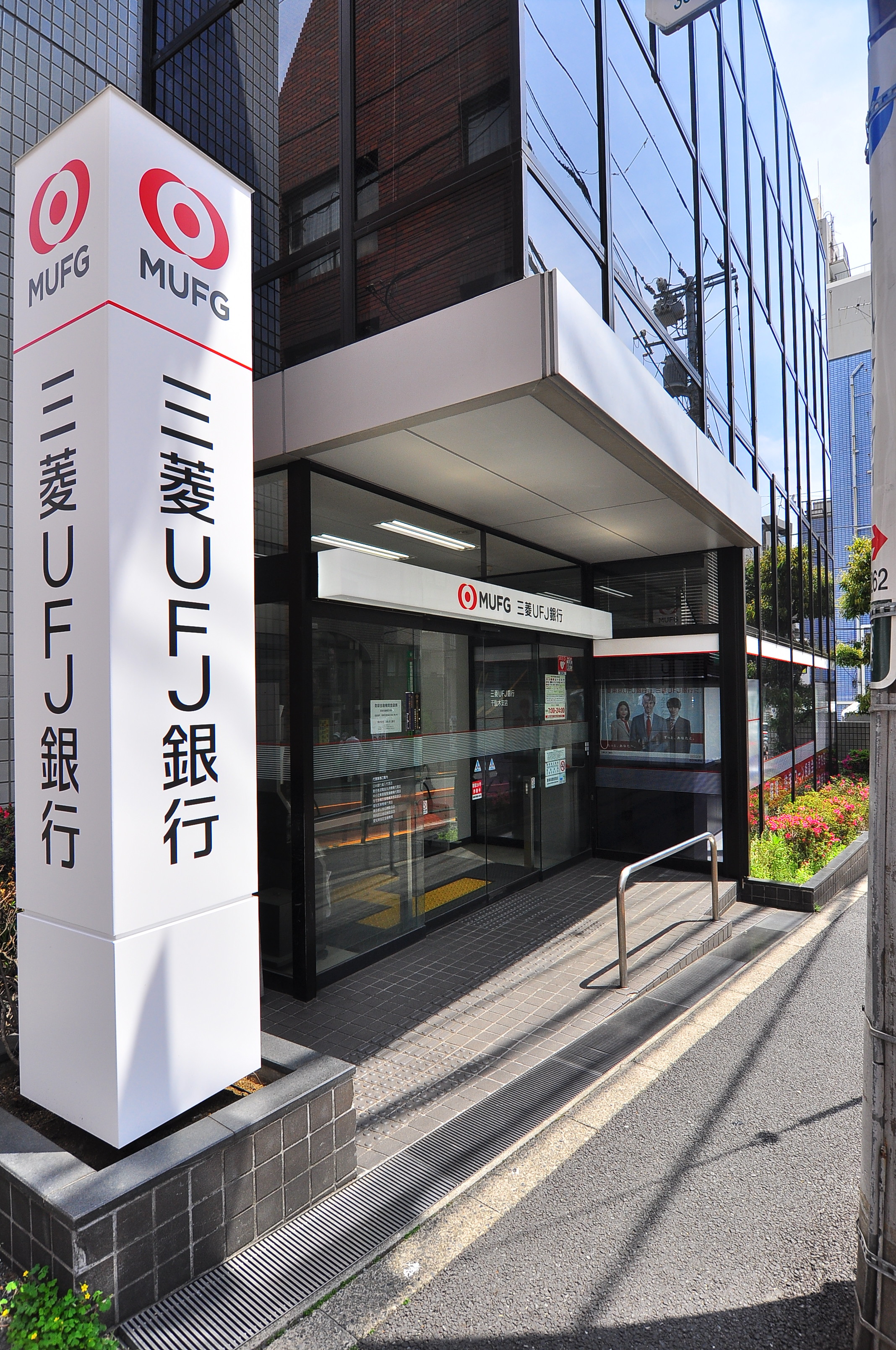 エミナース千駄木  周辺画像6