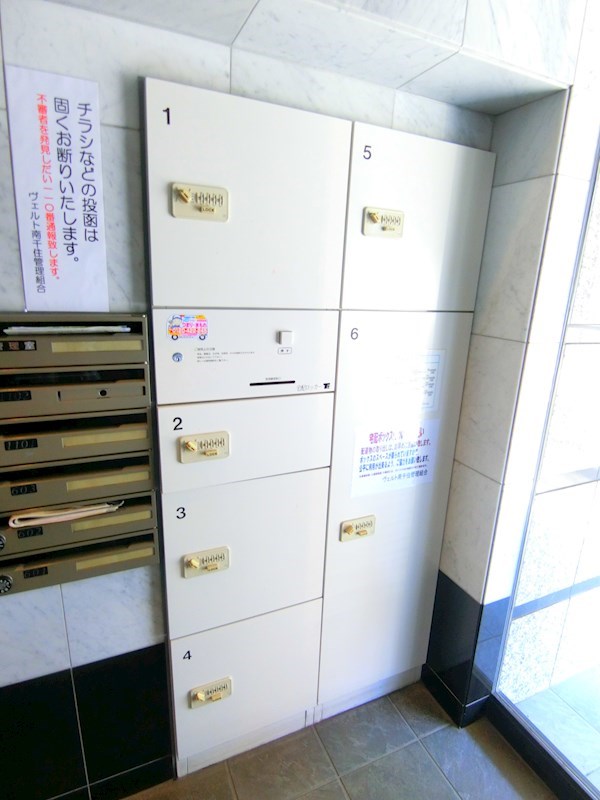 ヴェルト南千住  その他3