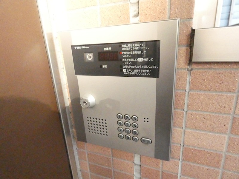 木村ハイム その他8