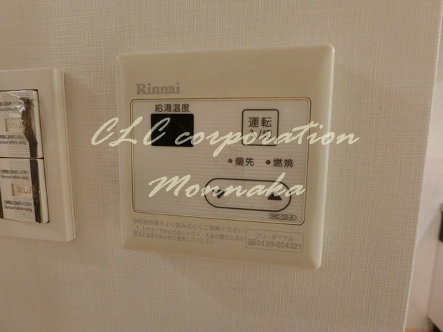 クラシィコート その他10