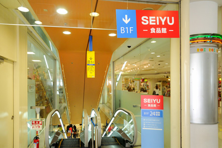 グランイースト田原町 周辺画像10