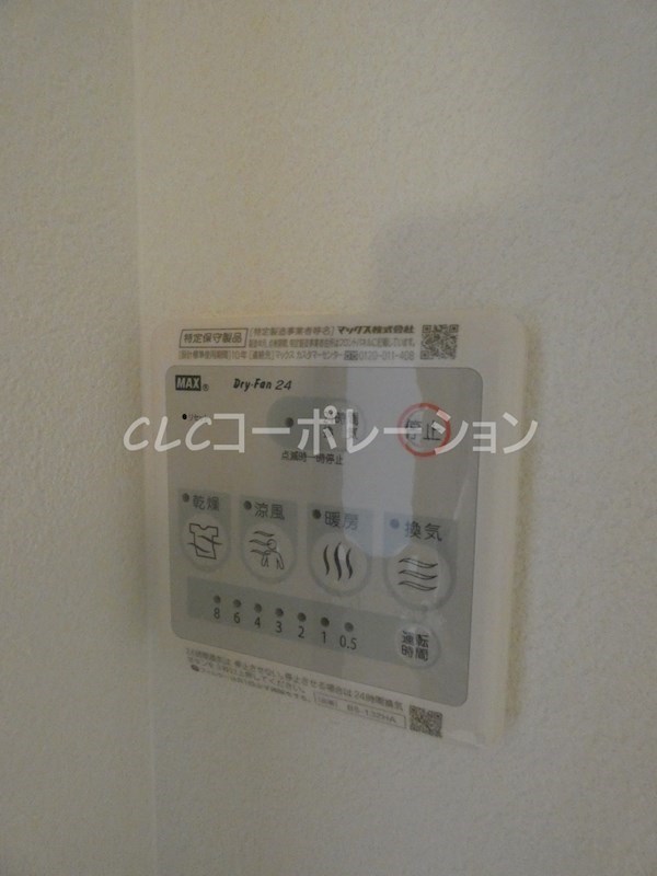 ランドヴィル千住柳町 その他9