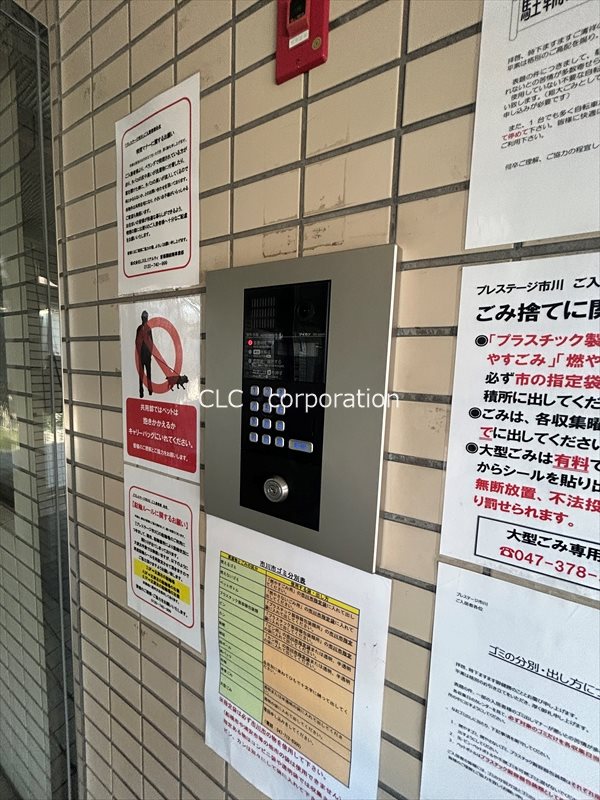 プレステージ市川    その他10