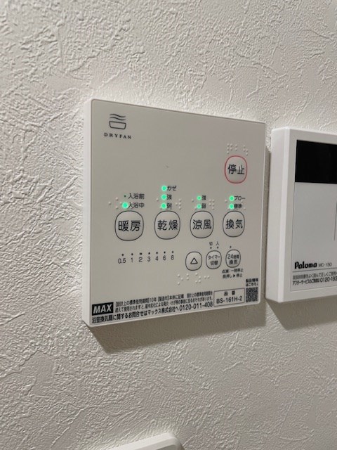 サンフラワー小岩 その他11