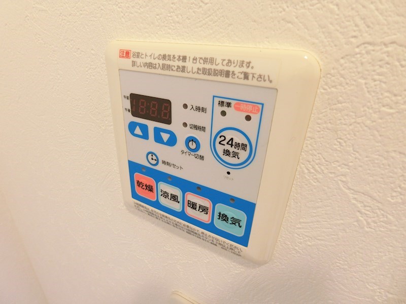 ヴァンテアンⅢ その他6