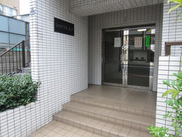 シャンブル亀戸 その他外観1