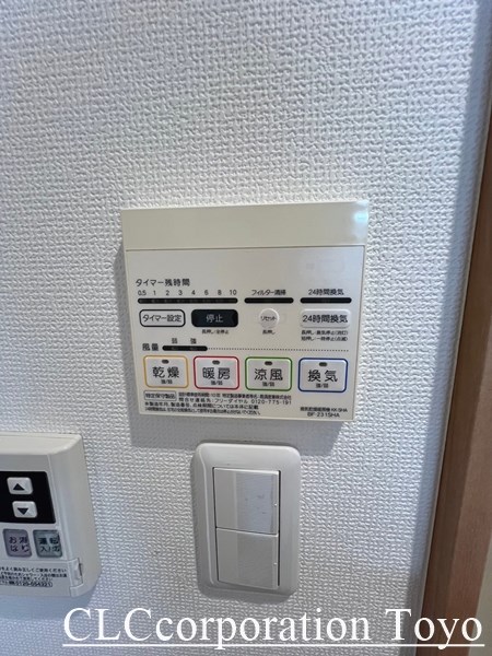 コンフォーティア南砂町 その他3