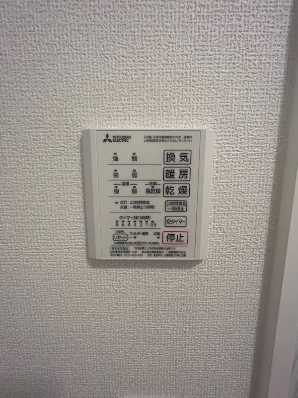 アンジュール西小岩 その他6