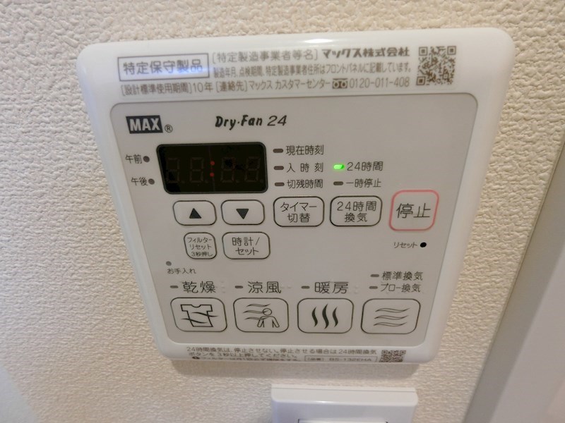 Sola Terrace  その他2