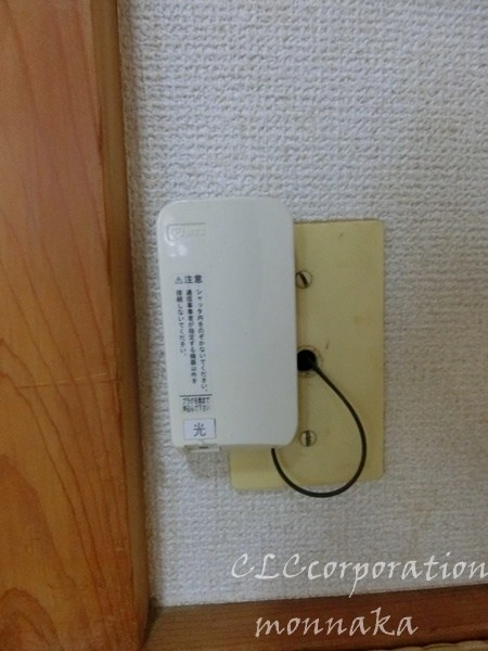 保坂ビル その他7